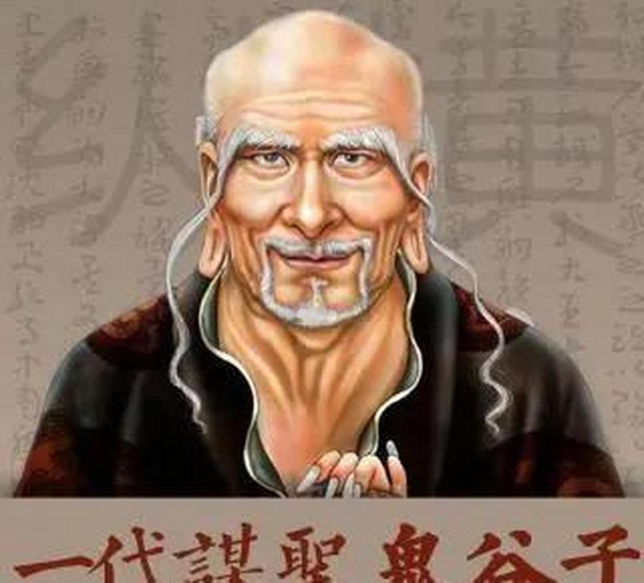 鬼谷子身为战国时代的顶级权谋导师，虽从未亲自出山，却以弟子为棋子布局天下，用纵横