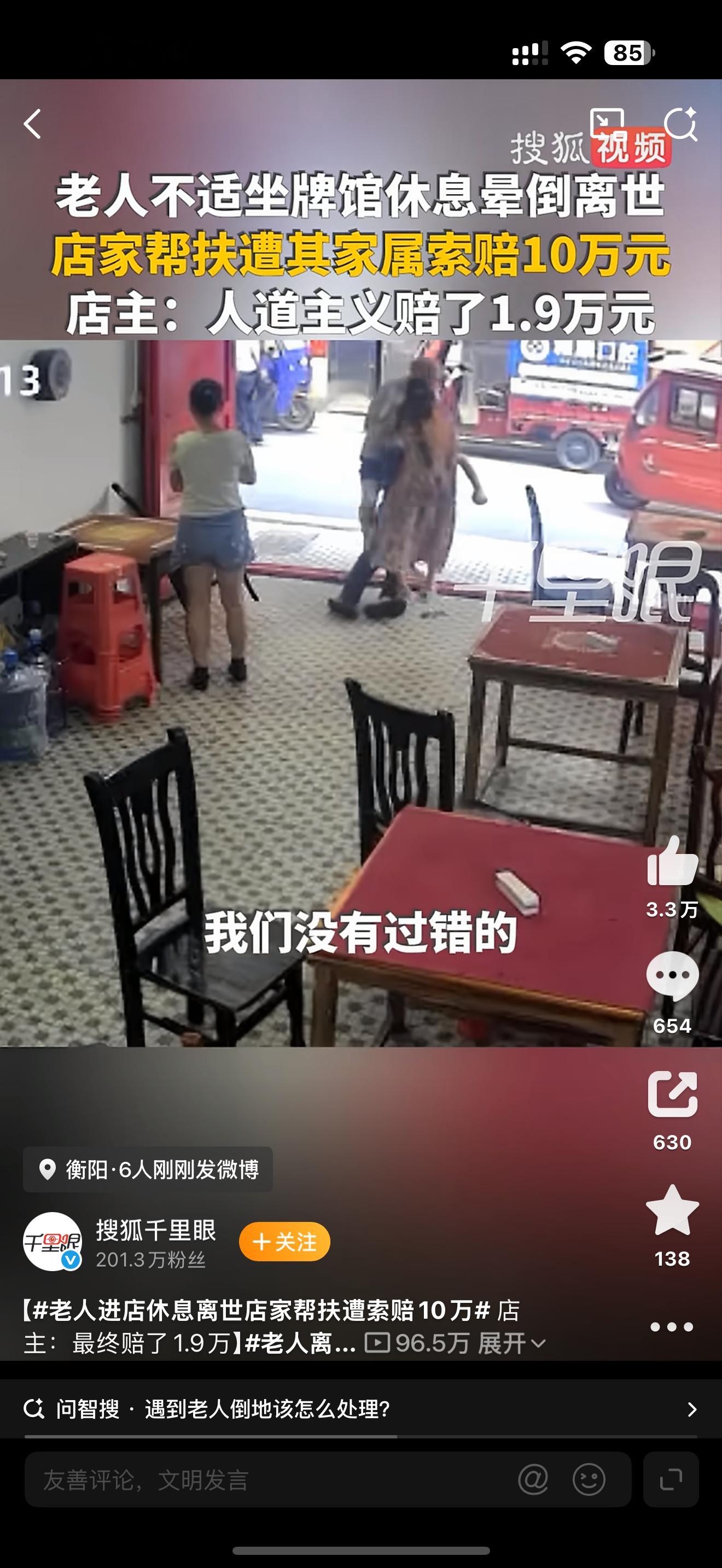 这个司法所调解是什么意思，为了省事，加快工作效率，让做好事的人用钱解决你们的办事