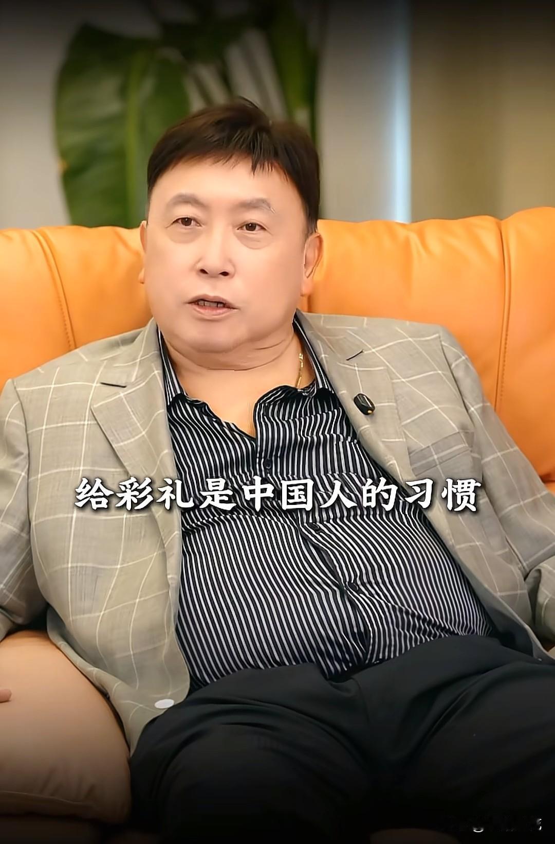 王晶：“彩礼是中国人的传统习惯，多少随意实在，有点意思就够了。我一直觉得高价彩礼