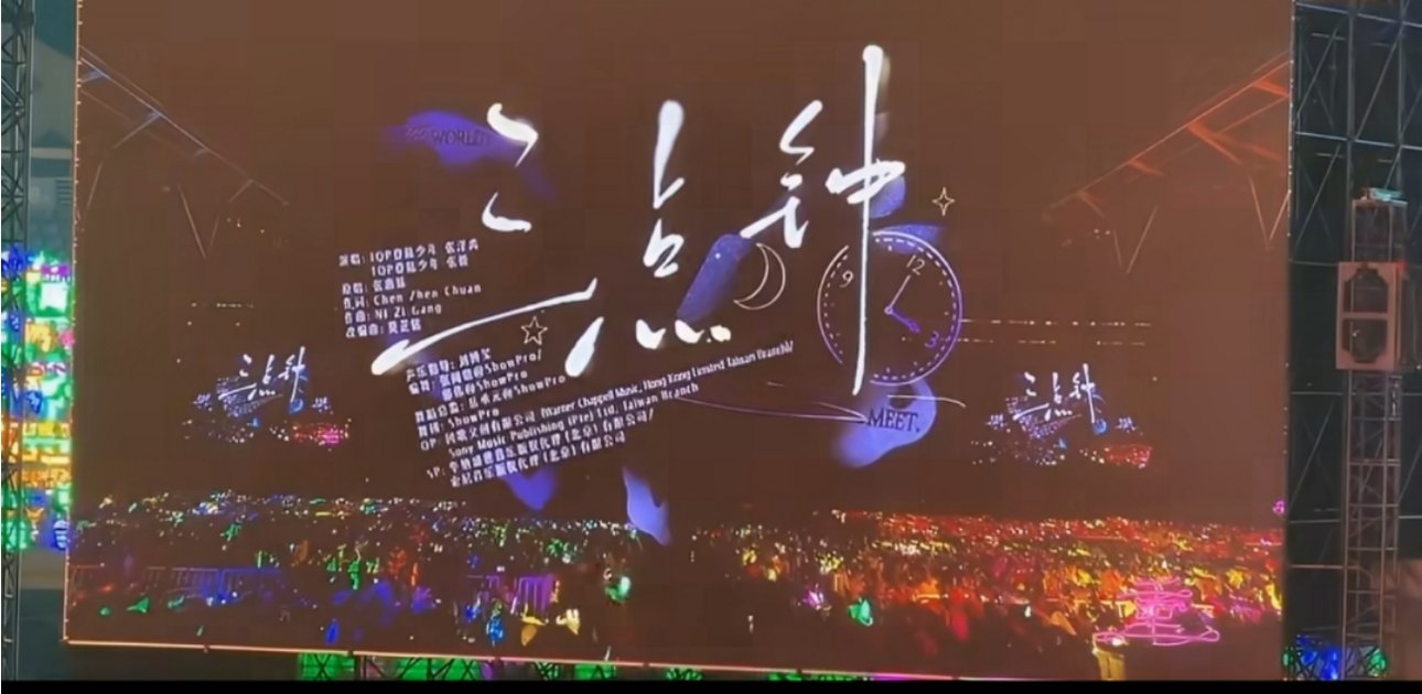 极禹三点钟舞台 这谁扛得住啊！先是张泽禹把张极关笼子里，最后反过来了，这是什么神
