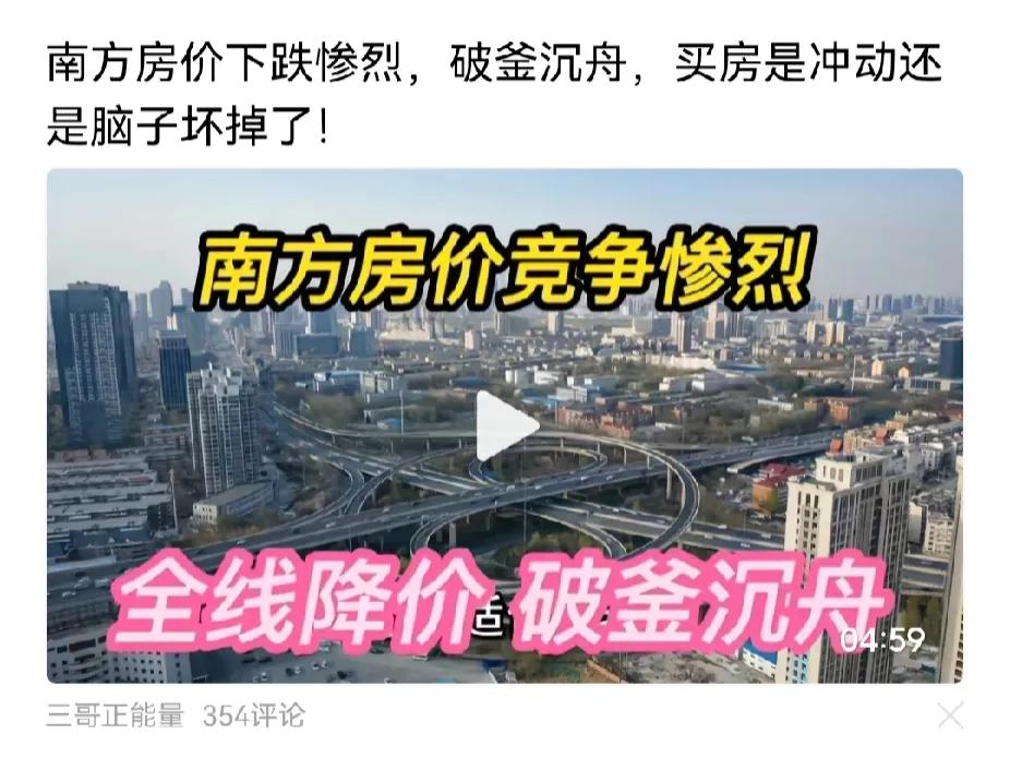 传媒业众口铄金，齐刷刷唱空楼市，把地产打入冷宫，让舆情跌宕起伏，供楼更惊心动魄？