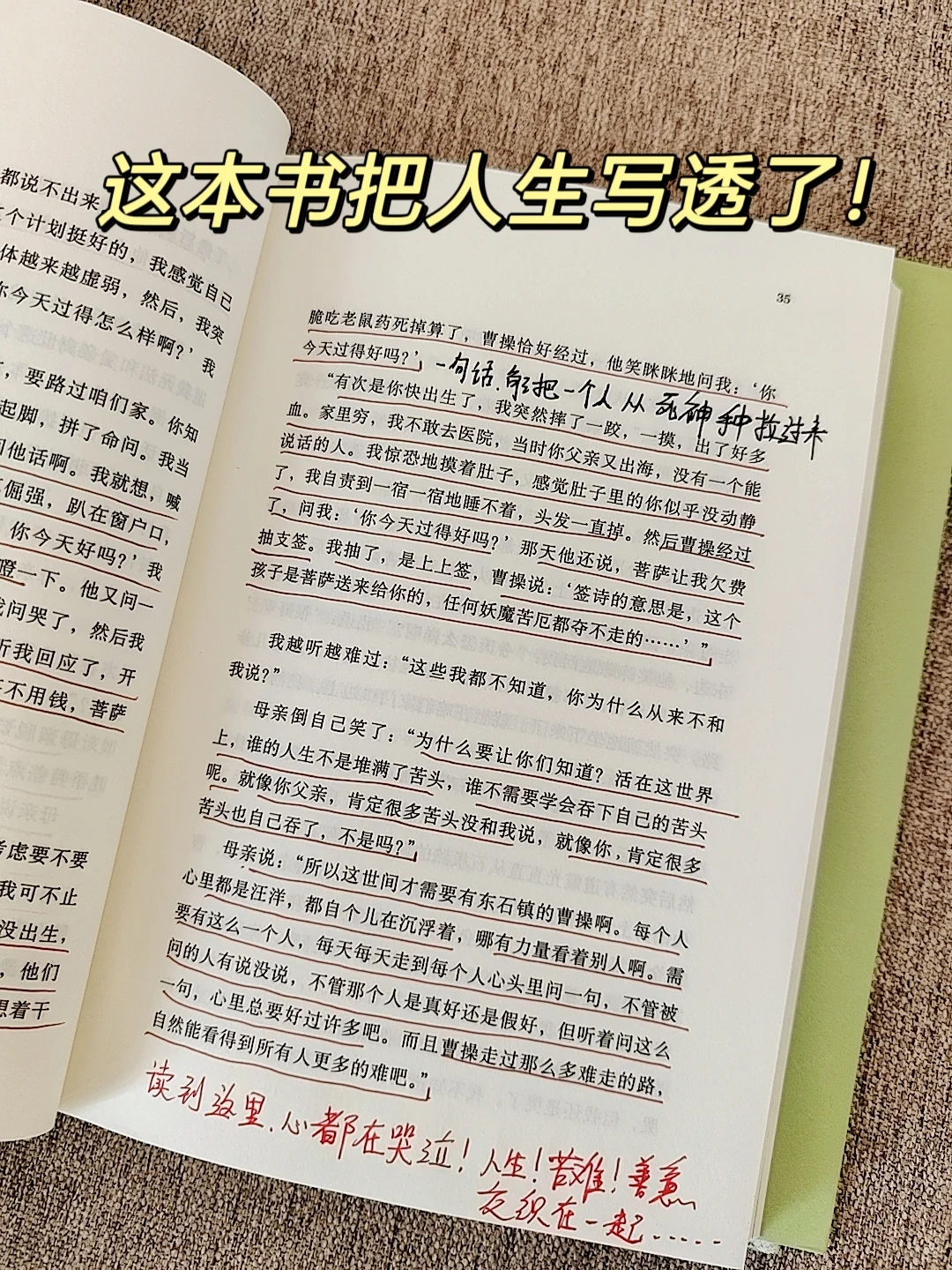 哭到崩溃😭他把命运写绝了❗