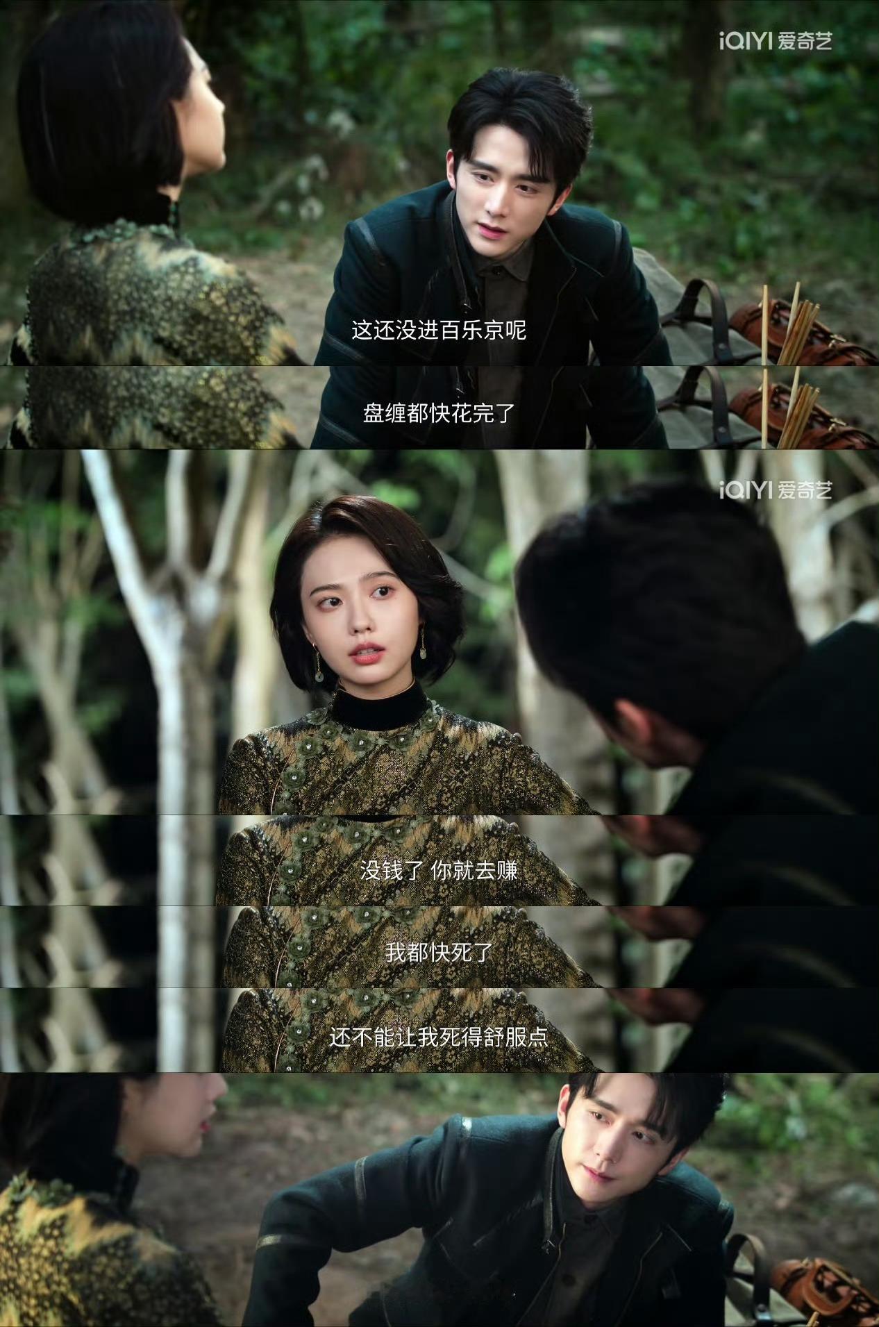 最近因为百乐京副本嗑到琪盐琪的人多了起来，本人觉得爽之爽之。因为我早在师父还是董
