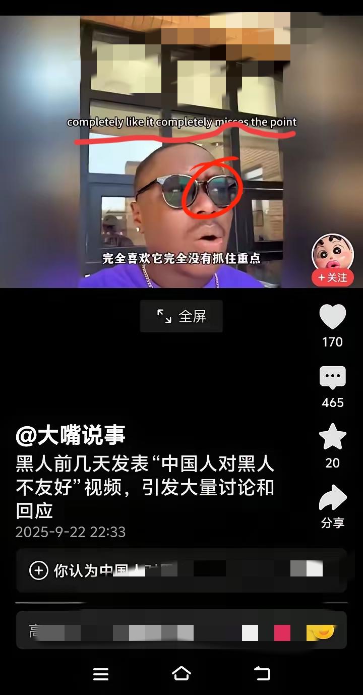 嚣张“美籍”背后，是该重拾民族自信的时候了！在上海某超市，一美国黑人竟对收银员叫