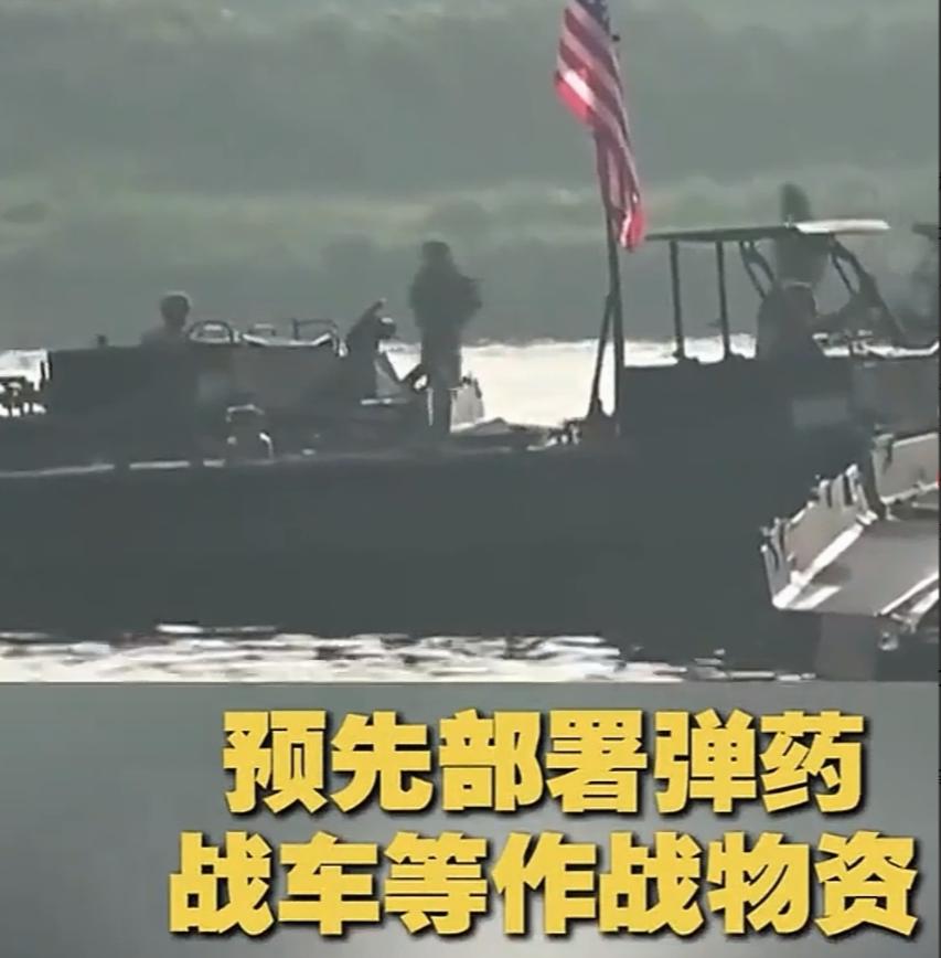 美军扬言大肆囤积弹药，准备打击攻台解放军，一旦开战，美国本土每一寸土地毫无安全可