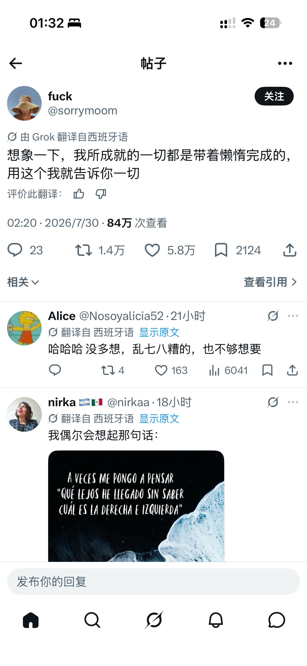 分享图片 