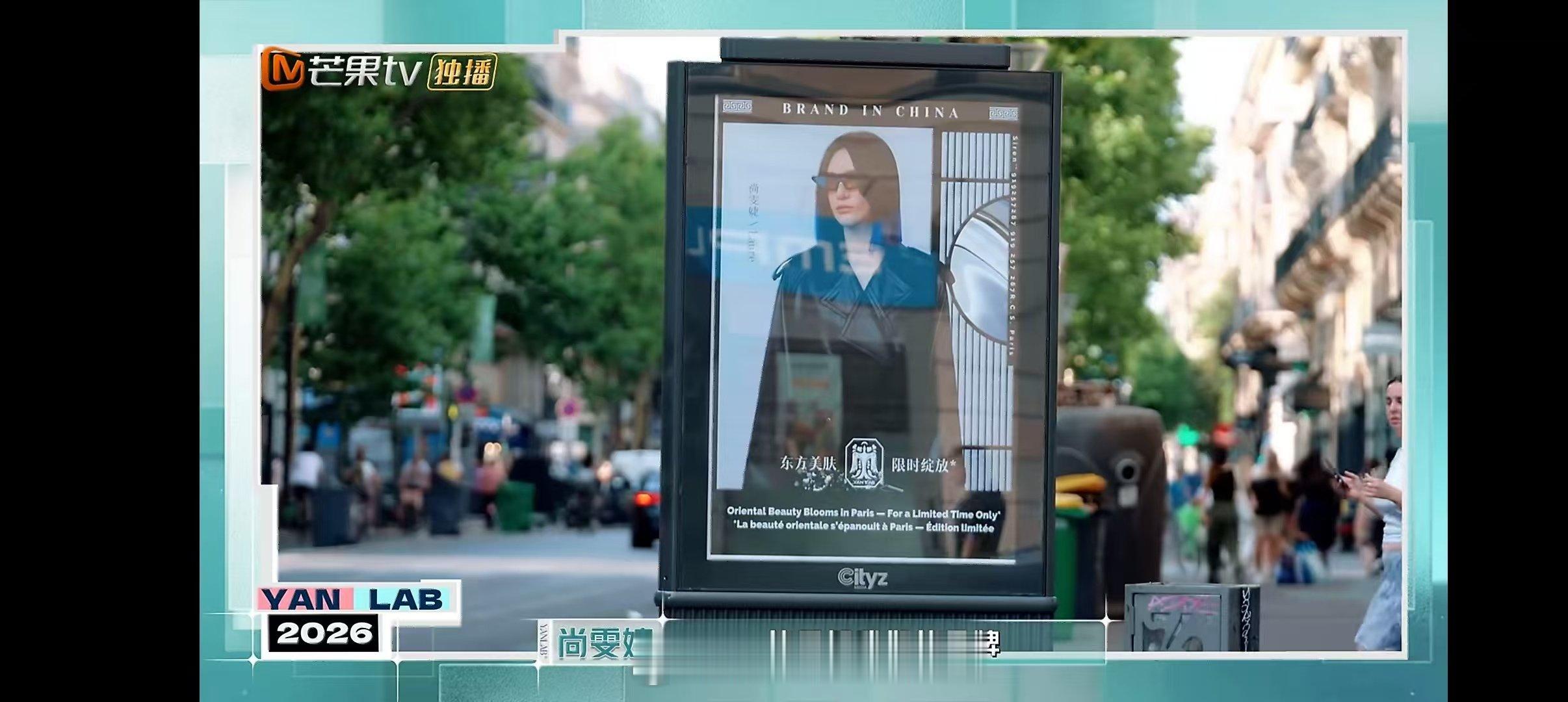 尚雯婕谈出圈合伙人高光时刻合伙人听完尚雯婕谈出圈直接被惊艳！清晰规划国货国内外破