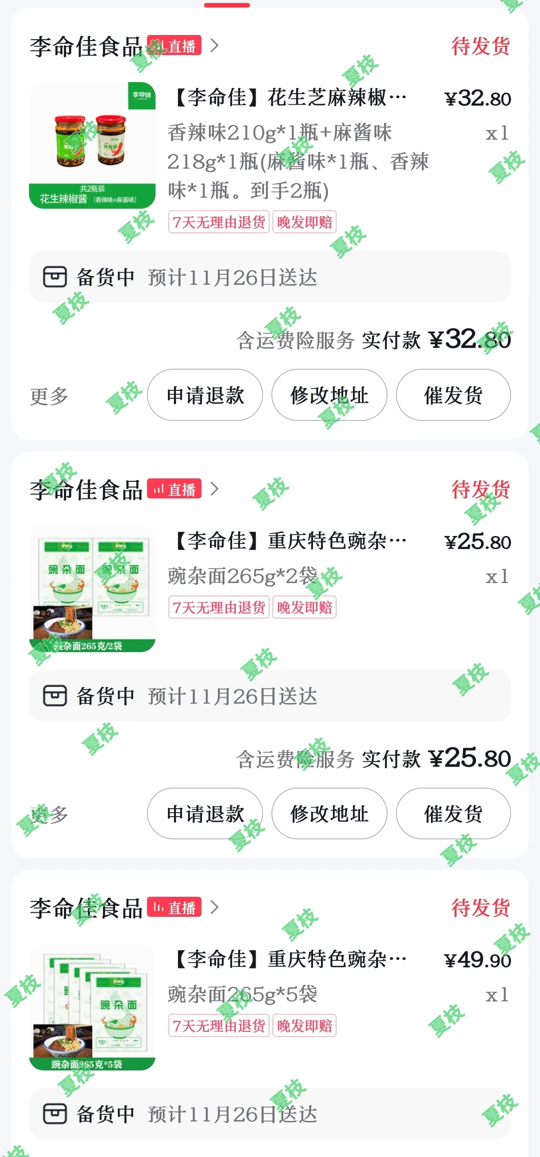 终于好起来了大馋丫头开心极了
