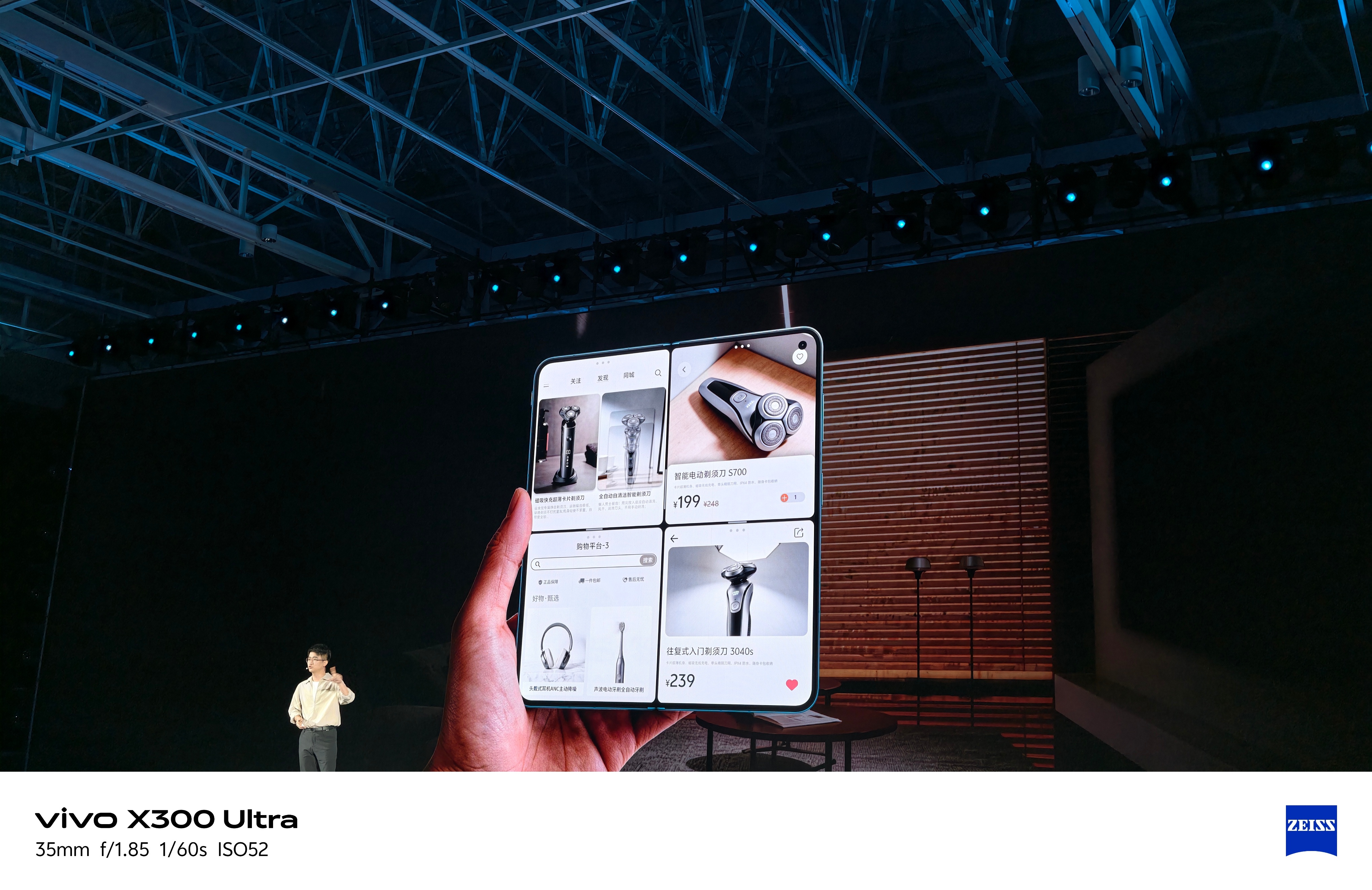 vivo X Fold6你们知道这个四场比赛一起看的感觉，对一个球迷有多大的诱惑