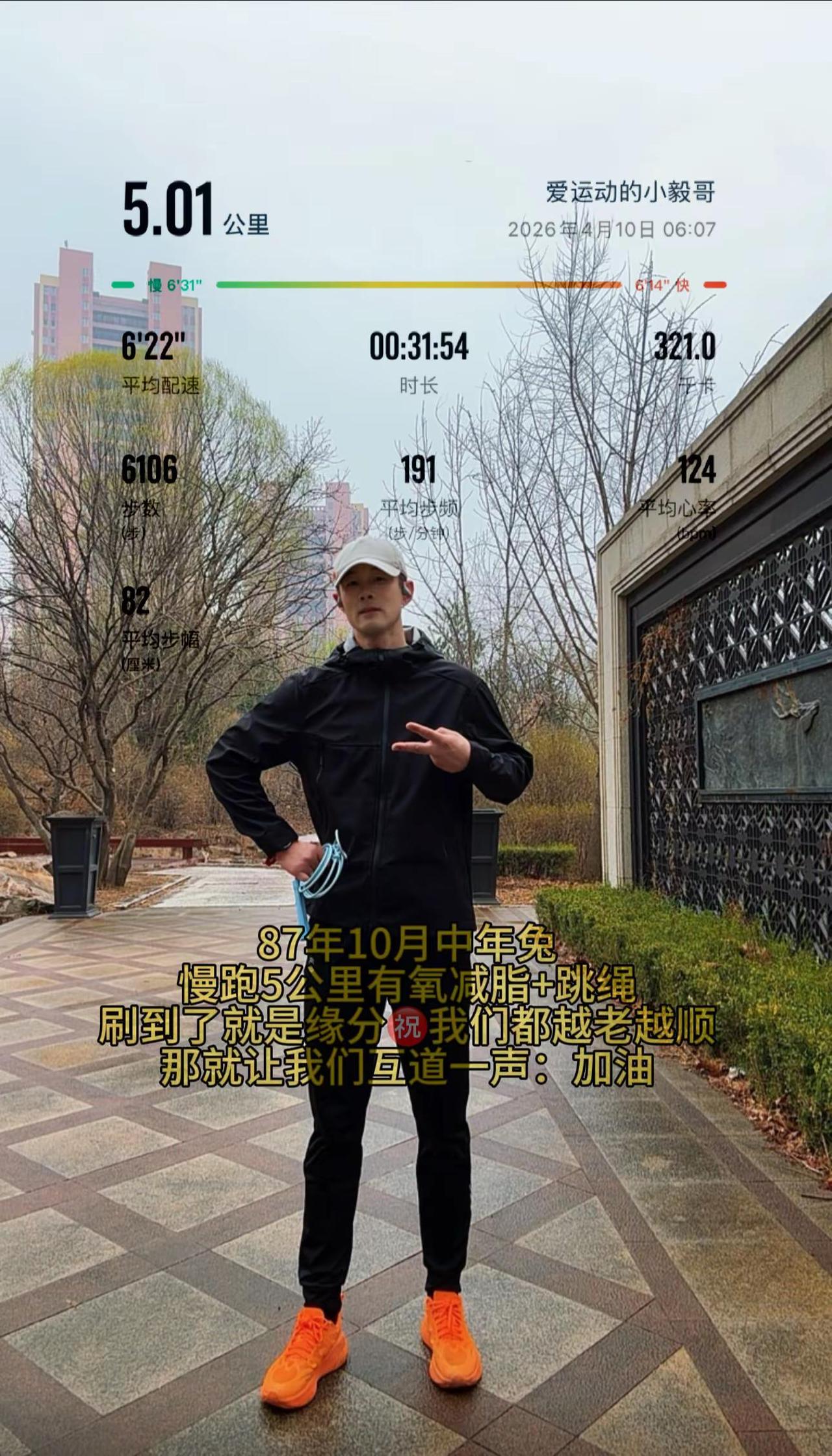 用汗水雕刻自己，让自律成为你的利刃。在无人问津的日子里默默沉淀，在诱惑纷扰时守住