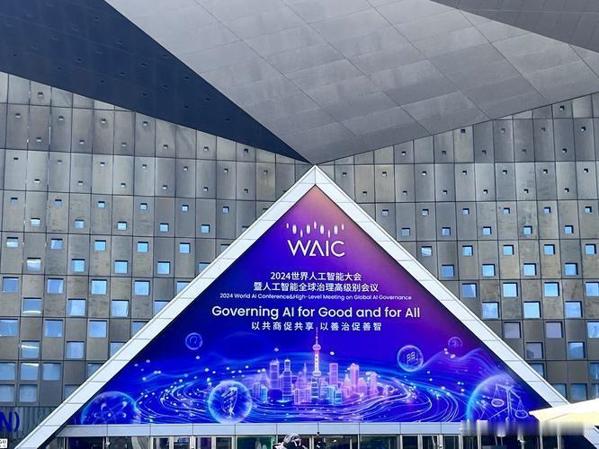 WAIC 2026下周开幕，300款AI新品首发是盛宴还是泡沫秀？

7月17-
