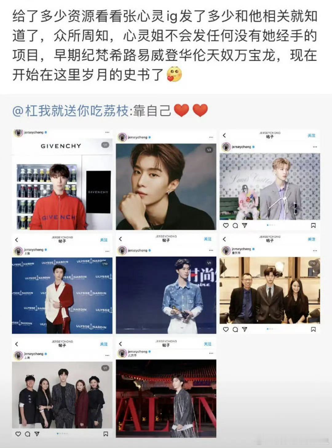 范丞丞高奢代言真的不少，性格真的非常好，让人觉得很舒服 ​​​