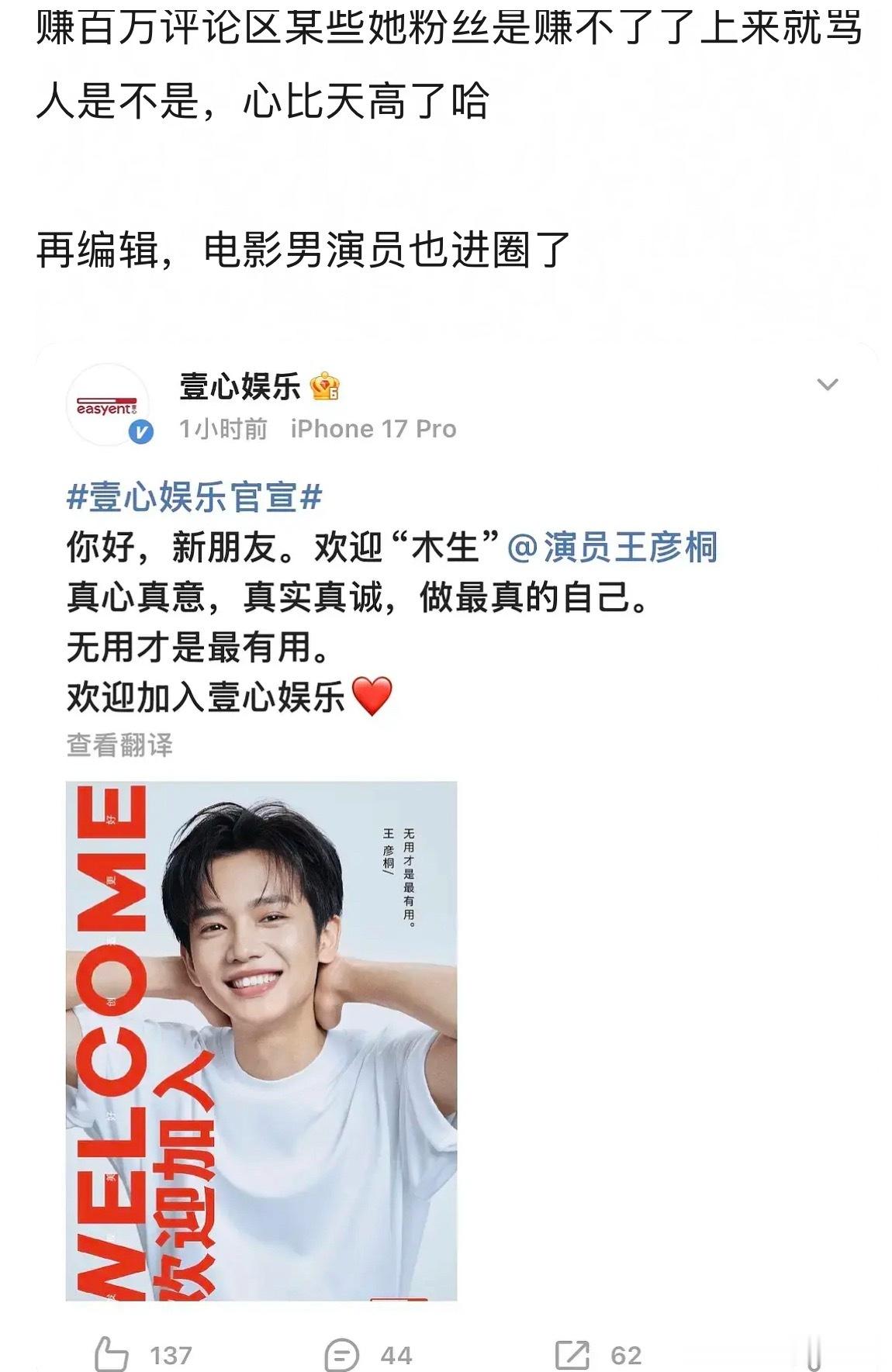 是我我也进圈呀 
