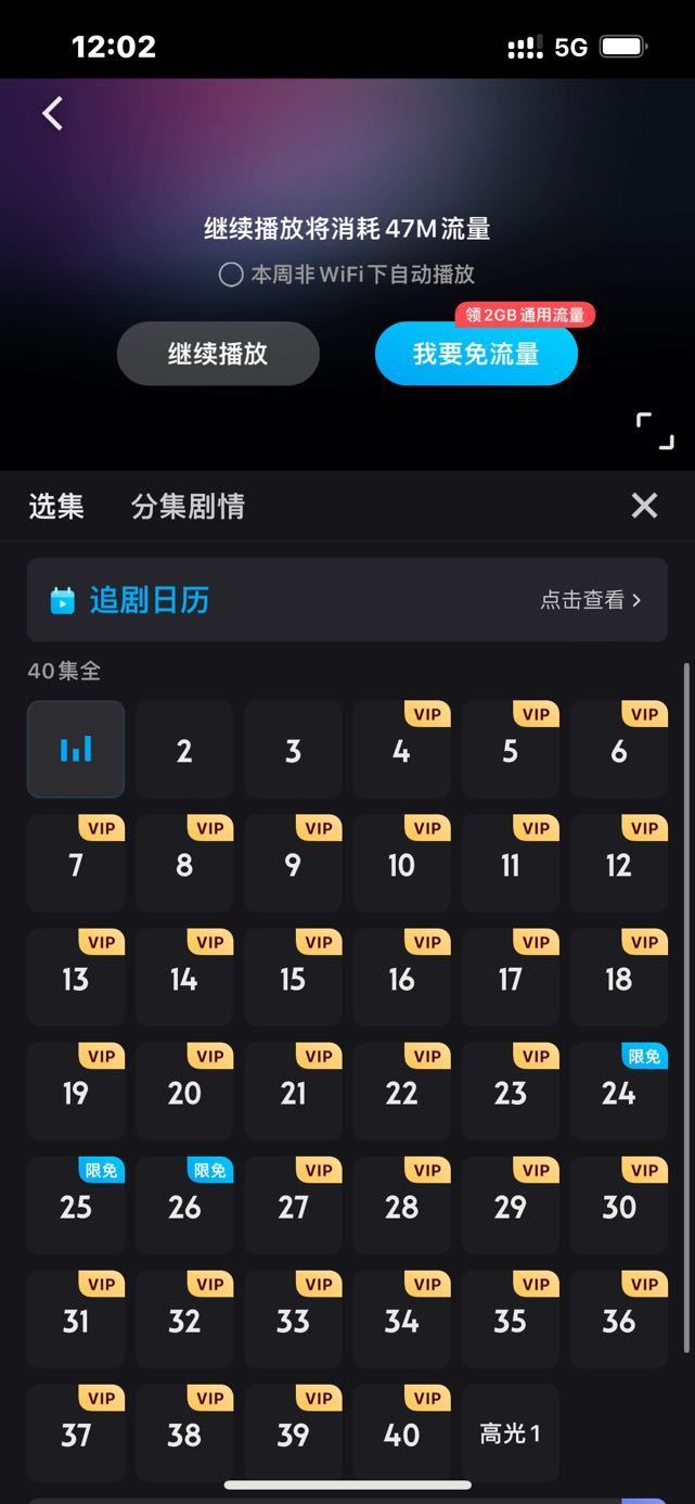 怎么这么欠收拾啊 请问今天的非V更新呢藏海传一句句台词传到台湾 ​​​