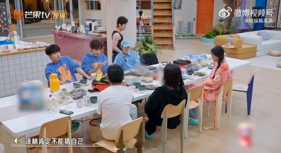 杨迪对综艺恶剪熟能生巧我们的宿舍 杨迪在宿舍玩恶剪玩到停不下来，把吴泽林打游戏赢