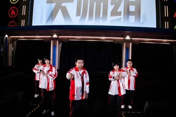 时隔1649天！AG自2022年春季赛后首次无缘八强