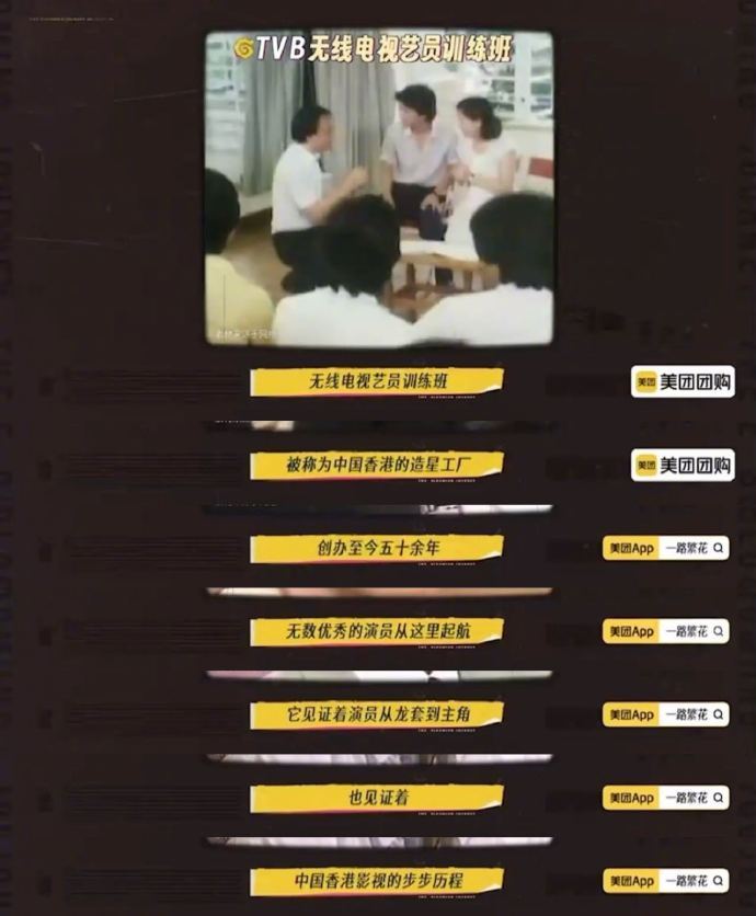 这间排练室竟走出了几十个影帝影后 绝绝子！这排练室虽不起眼，却走出几十位影帝影后