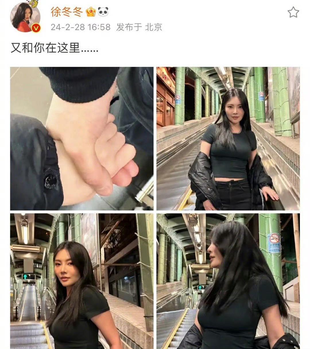 徐冬冬尹子维重回3年前约会地徐冬冬尹子维重游珠海 尹子维徐冬冬两个人真的去了很多