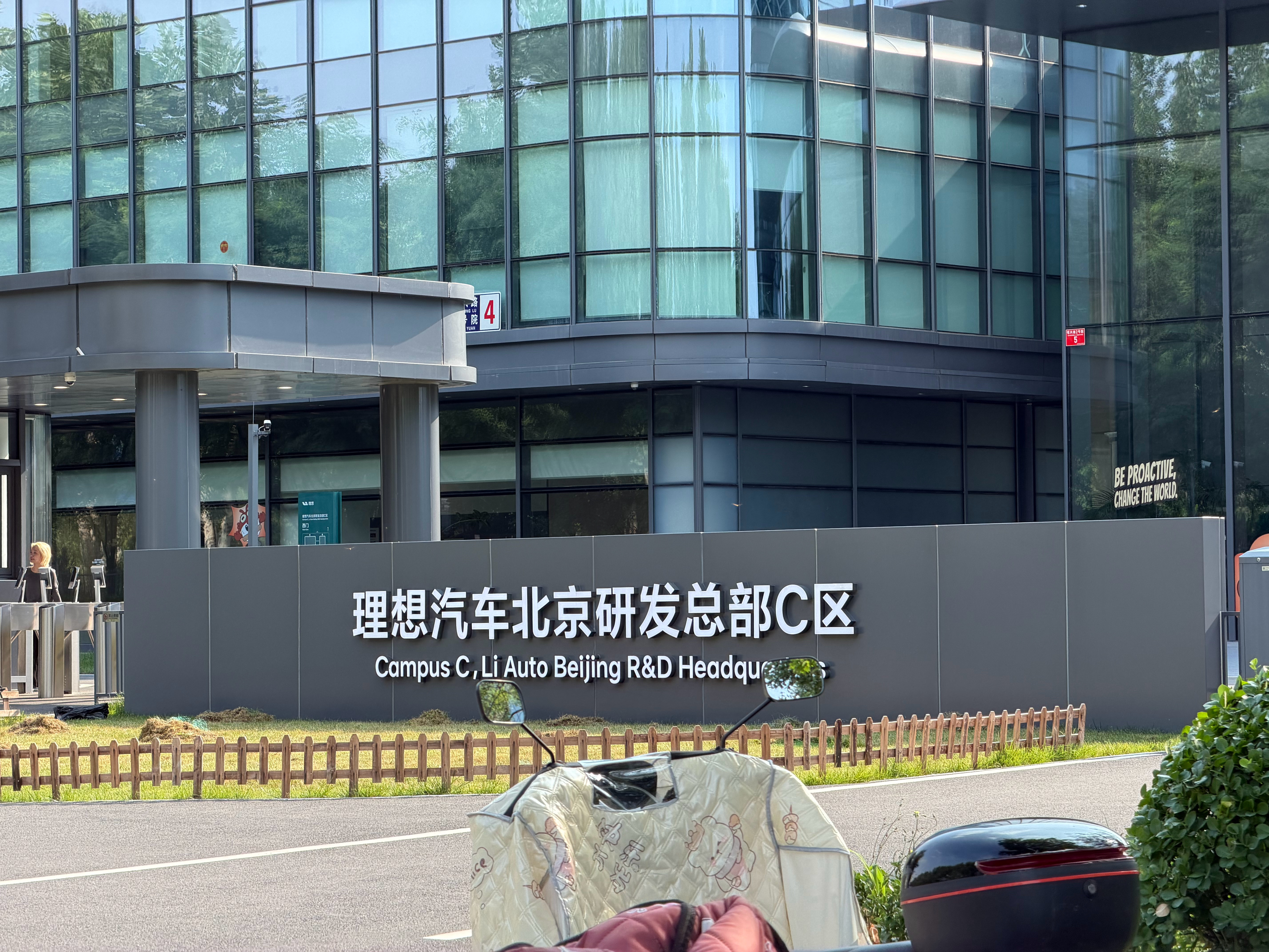 突袭C区