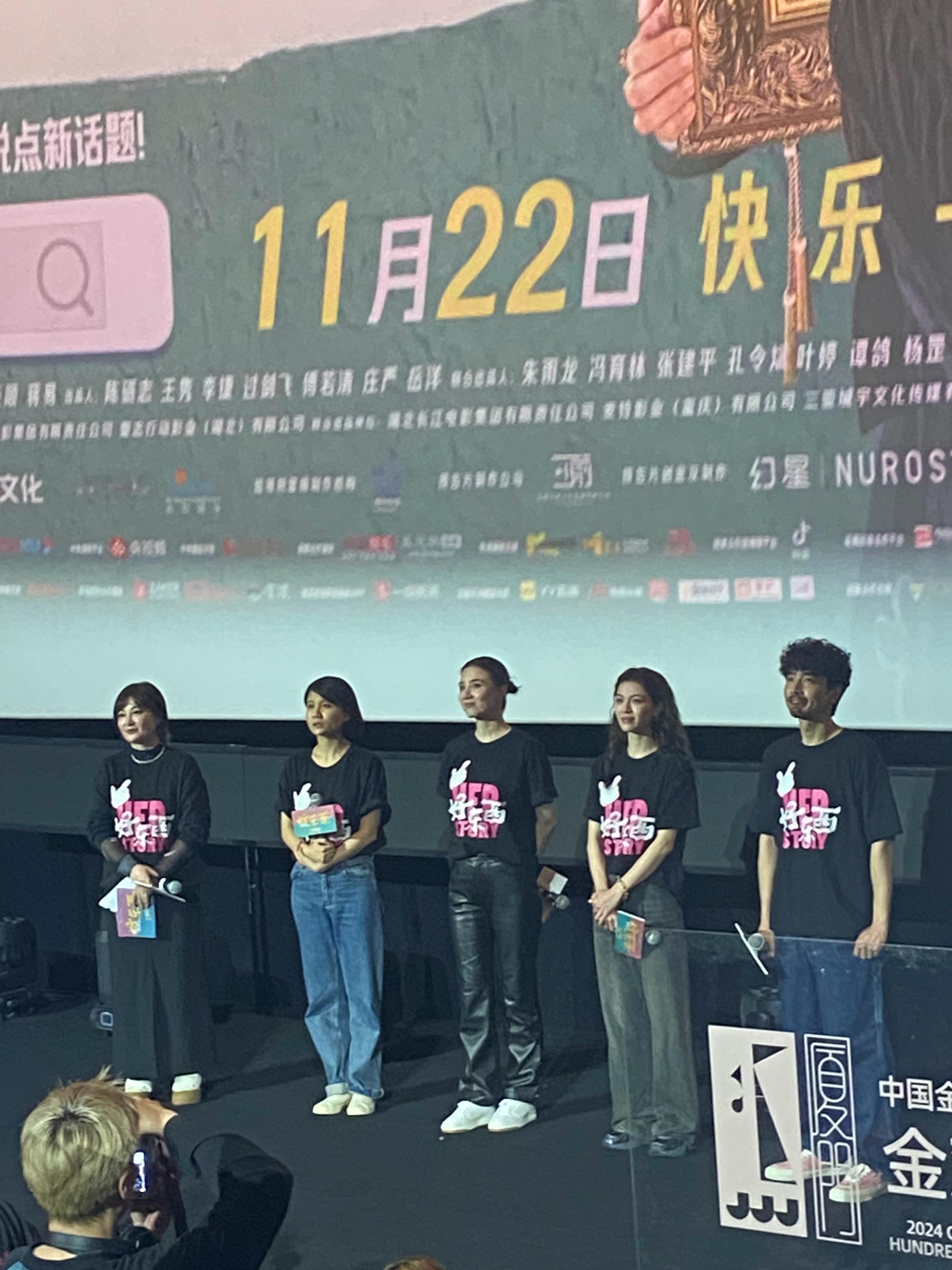 我的评分：[星星][星星][星星][星星][星星] 电影好东西  让你开心的 就