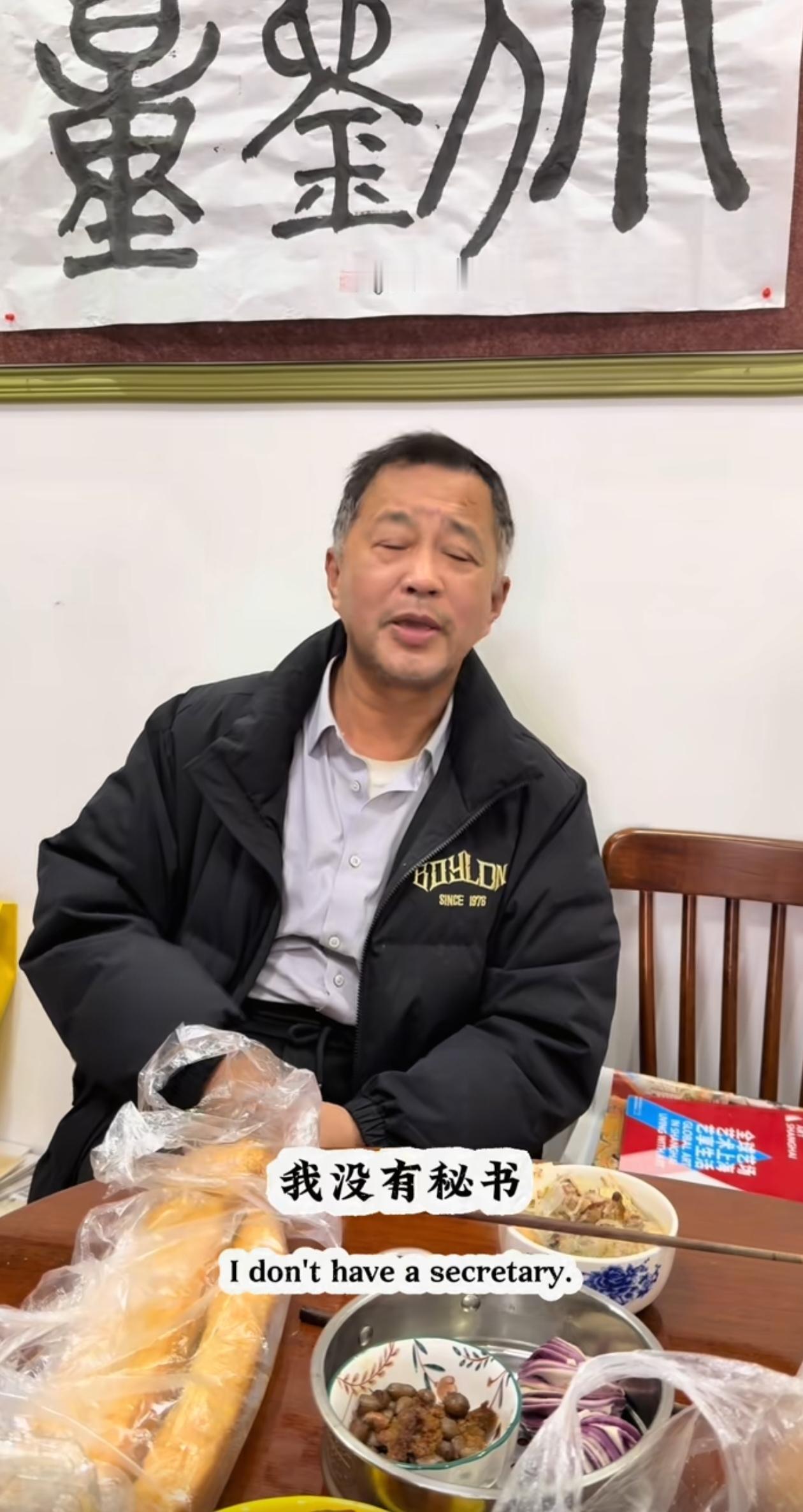 有人要帮沈巍配备生活秘书，沈巍说他没有秘书，也不需要，所有的事他都要自己去做，即