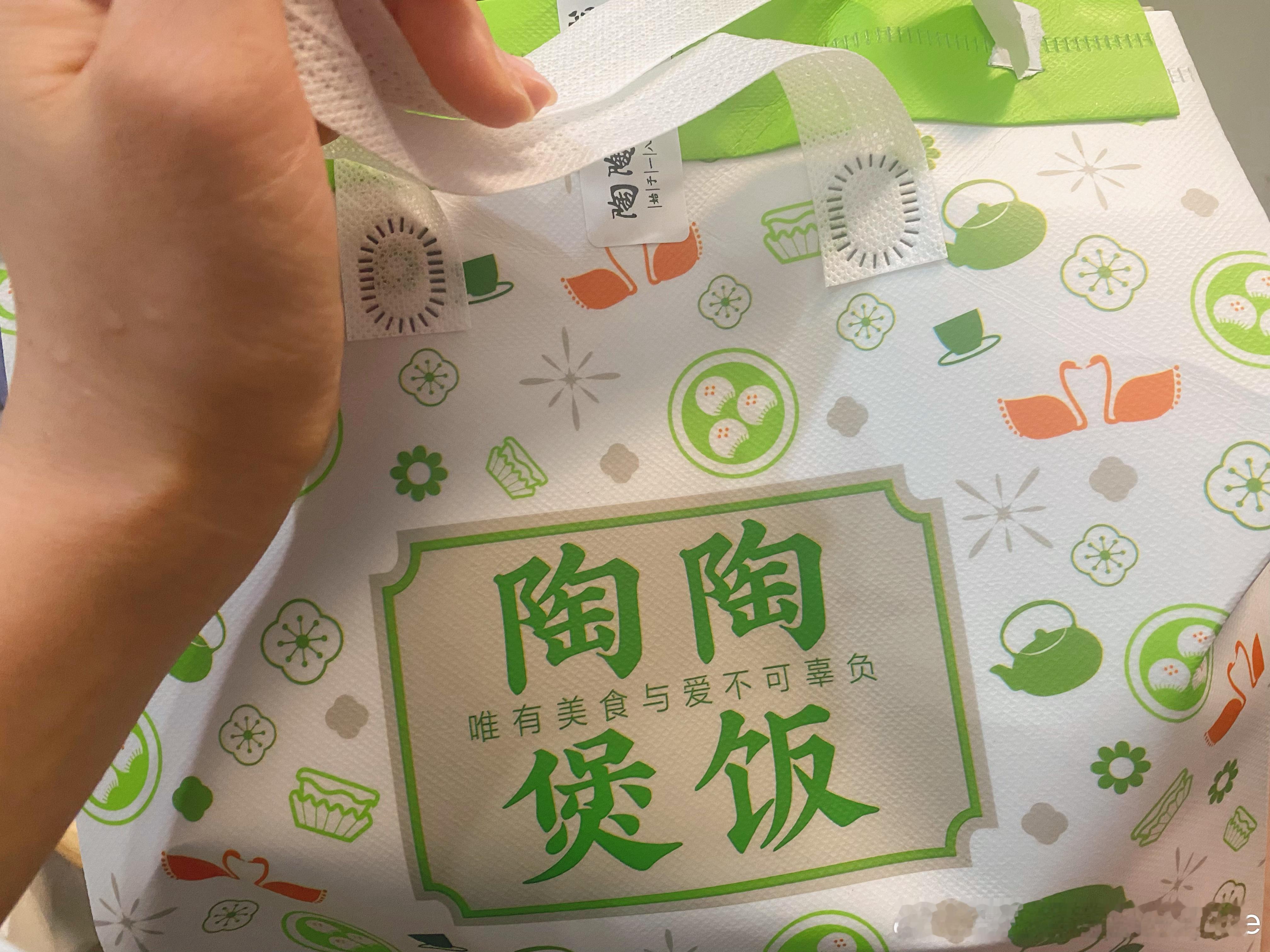 恰个纯碳水陶陶居外卖早餐🙊爆酱芝士菠萝包yyds[二哈]#我的美食日记# ​​
