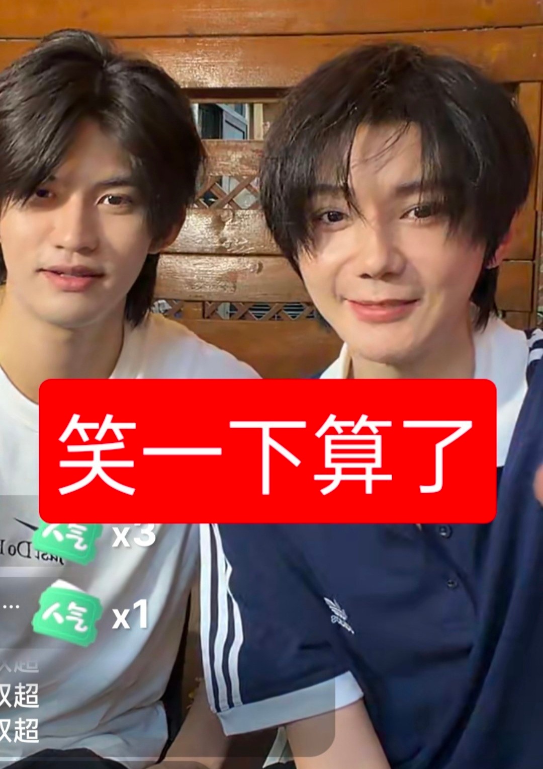 我这么就 笑一下算了😐 ​​​