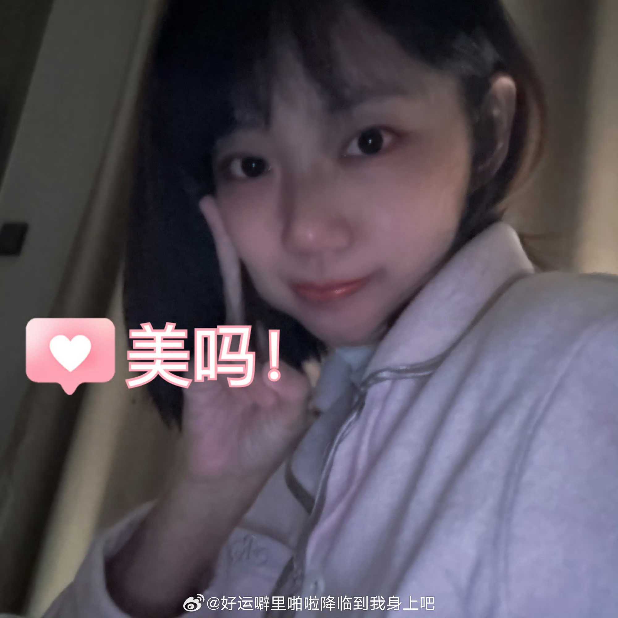 大妈 长成这样就别出来吓人了照你这么个说法 看你面相应该不少捞吧