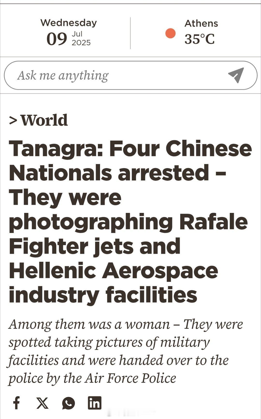 4名中国人在希腊因拍摄阵风战机被捕 ​​​事发地为塔纳格拉空军基地附近，这里驻扎