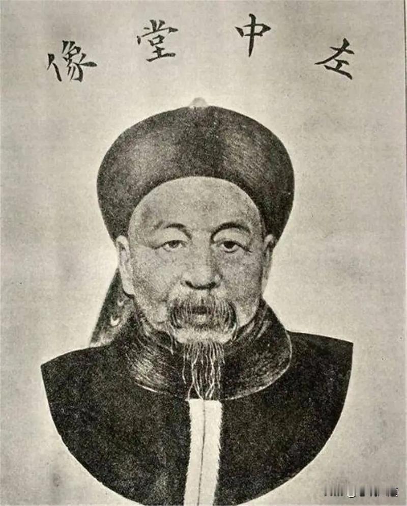 近读《左宗棠全传》，有些感慨。
晚清自传到咸丰帝，业已气息奄奄，吊着一囗气就快玩