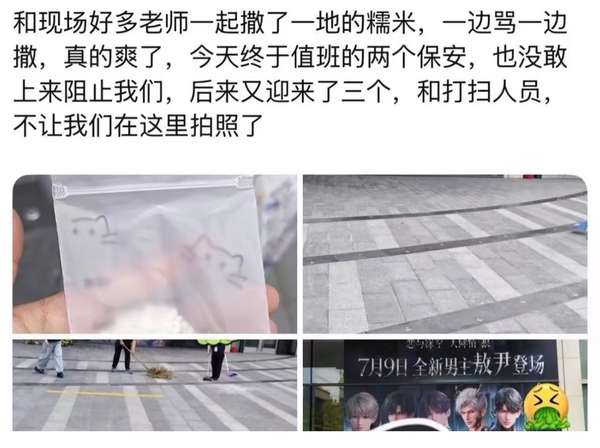 额好吧 
