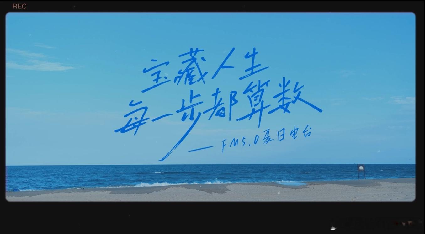 每个人都在自己的生活里默默前行，流下的汗水，熬过的夜，还有说不出的疲惫，都是生活