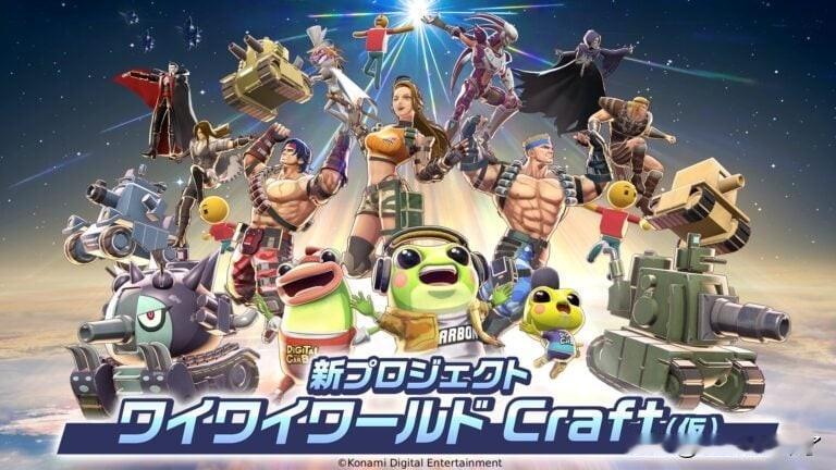 【可乐妹版MC来了？】近日，科乐美正式公开游戏创作项目《科乐美世界 Craft》