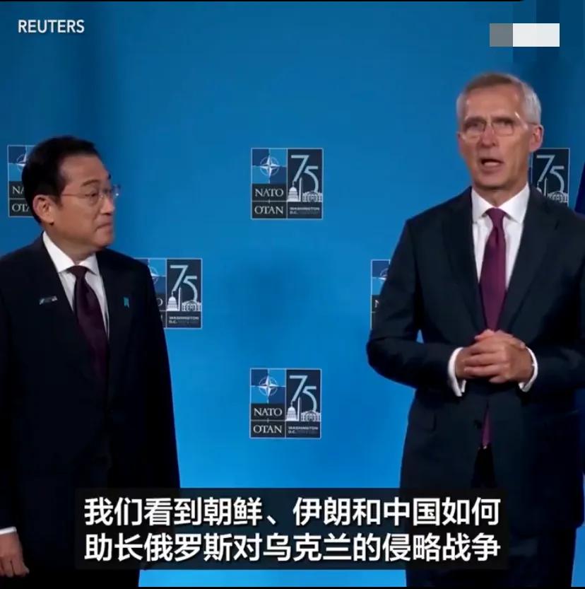 “我们看到朝鲜、伊朗和中国如何助长俄罗斯对乌克兰的侵略战争，这表明我们的安全不是