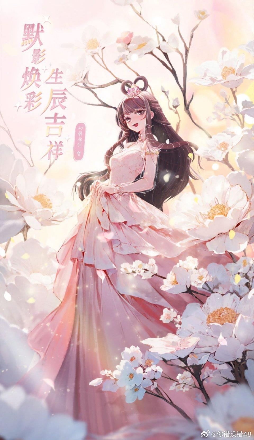缔灵爱缔默官方[超话] [微风]缔灵爱女主缔默 [微风]万灵神女·缔默缔默追赶日