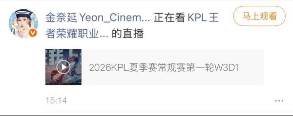 如何看待心8大吧用大耗看王者荣耀直播 