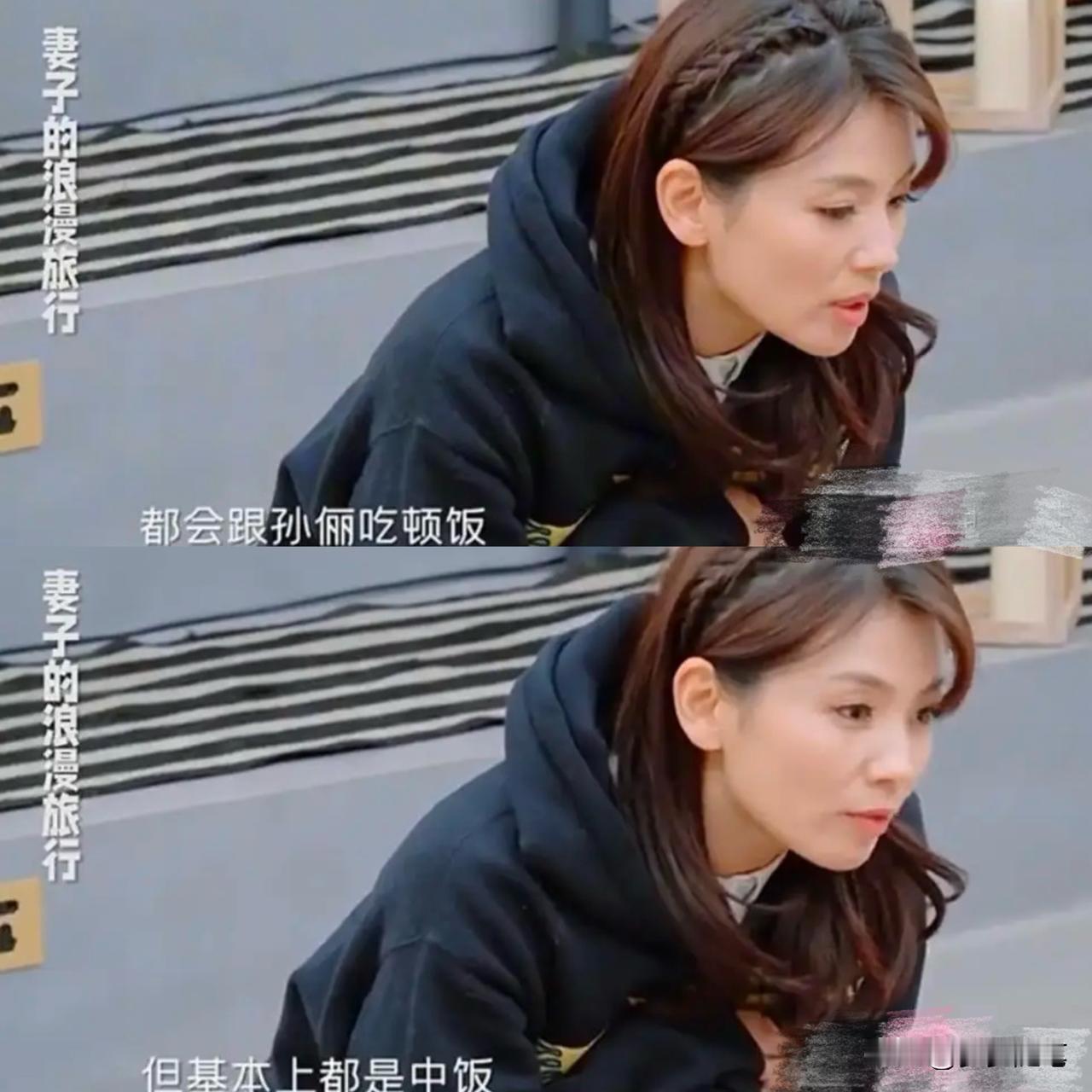 演员刘涛说：“有次我去上海，给孙俪打了个电话，我说没事的话晚上约个饭吧，没想到她