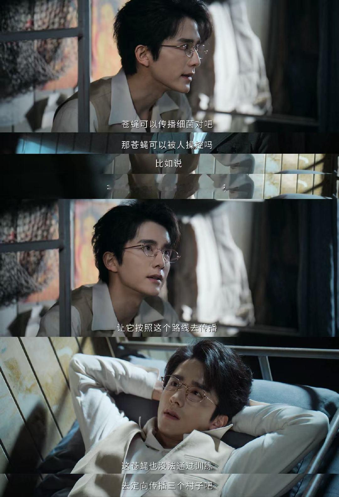 南部档案电子生腌剧集南部档案 谁看峇来神像不说一句上头，这部剧就是追剧界的电子生