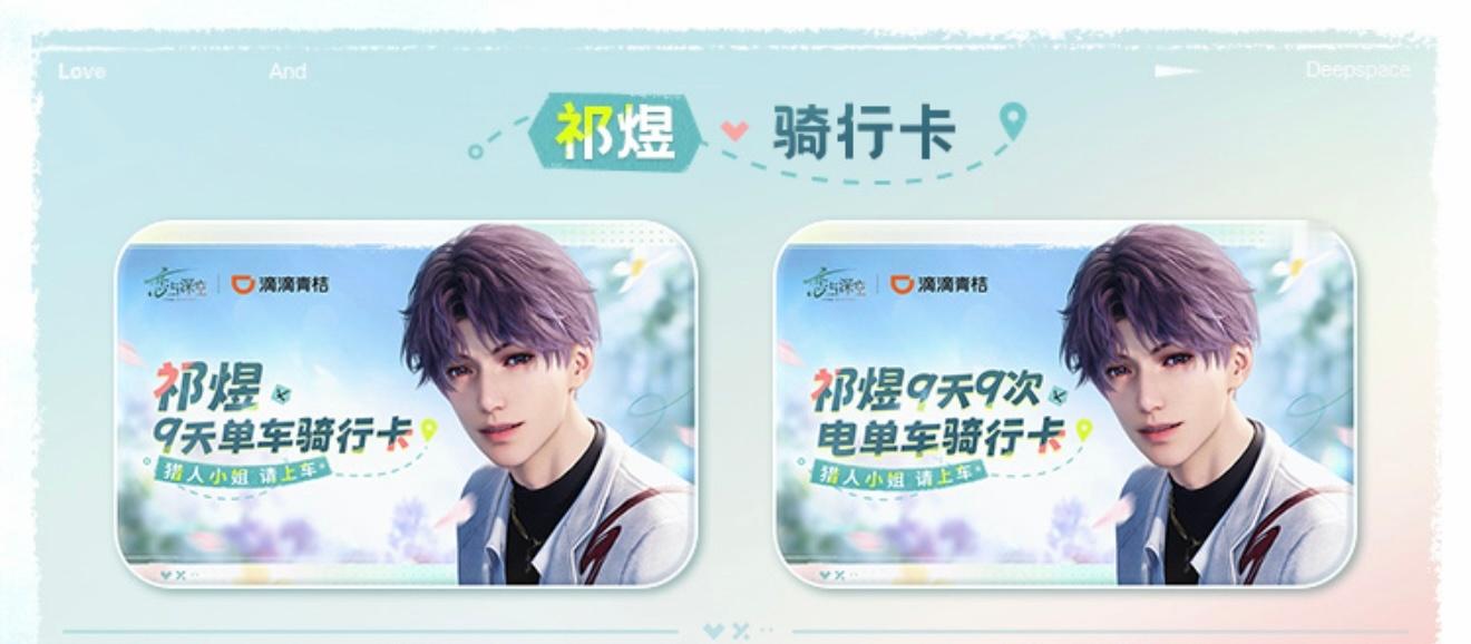 看板郎的脸如此权威！完美的没有任何优化空间的脸做什么都会成功的🫶🏻🥺恋与深