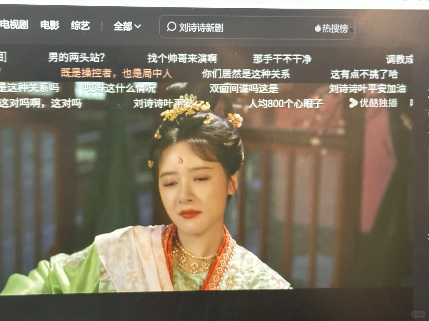 徐娇的演技好好啊！