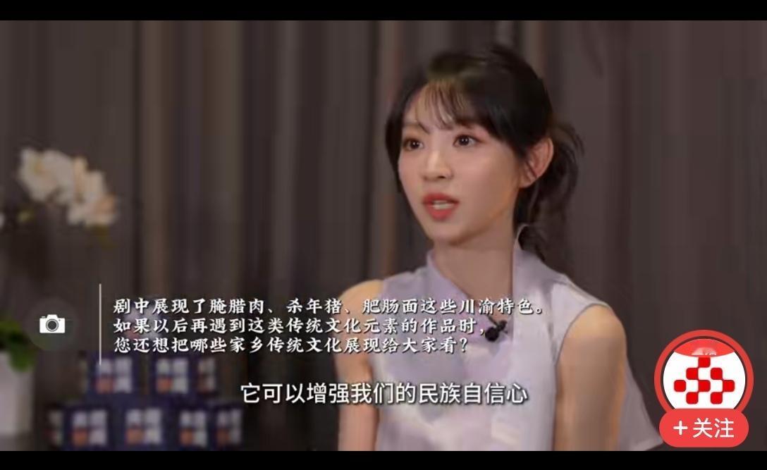 [送心]田曦薇[心]上央视专访，而且还专门“安利”了家乡的“铜梁舞龙”[大金牙]