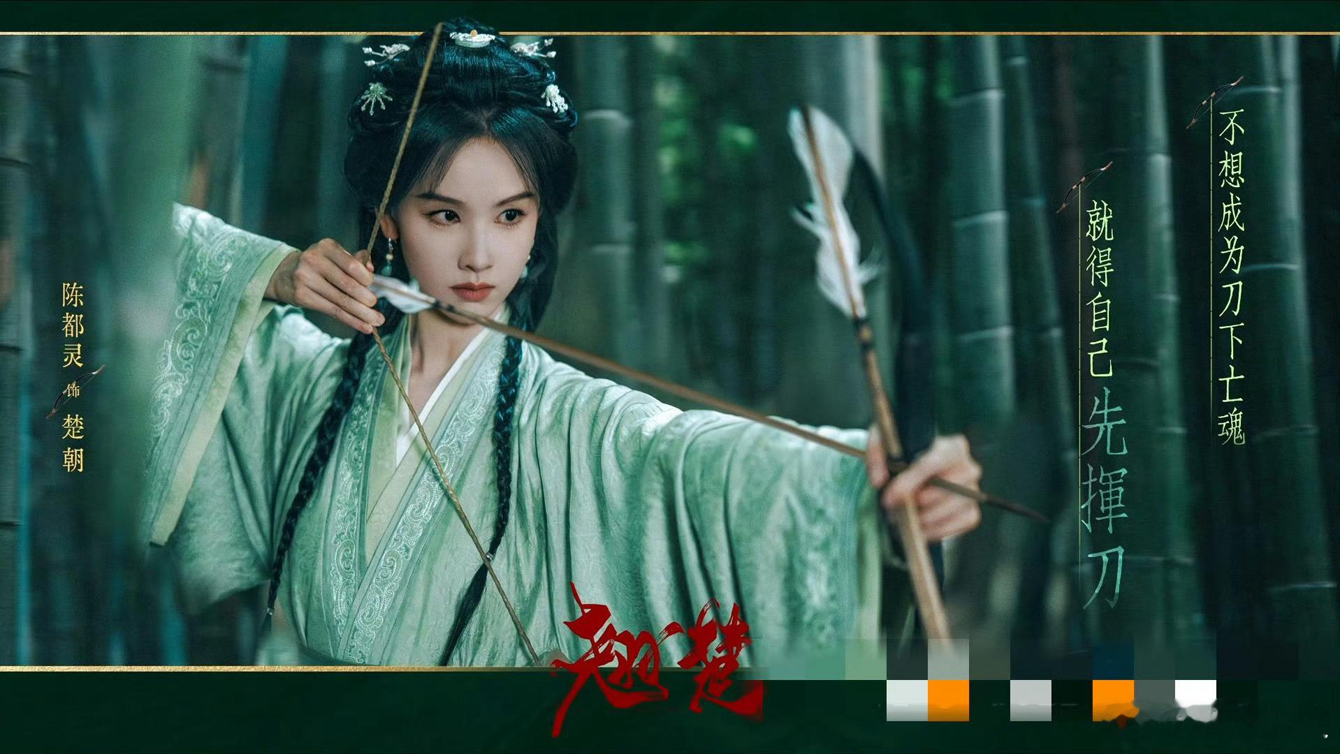 翘楚演员不基础质感更不基础 谁懂啊！翘楚杀青物料里的玉玺转场变装太绝，眼神白切黑