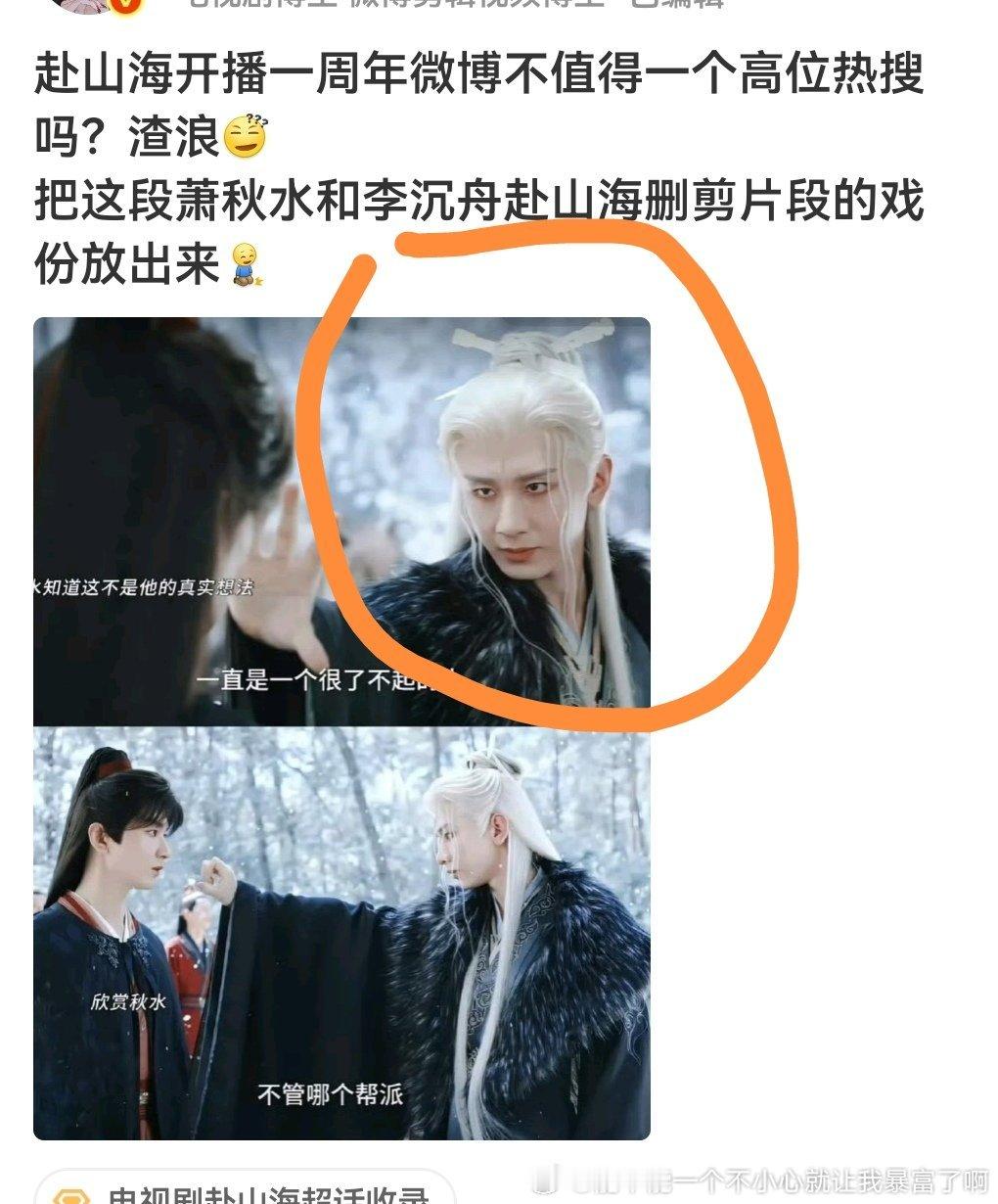 麻鸭真不觉得凑吗粉丝[傻眼] ​​​