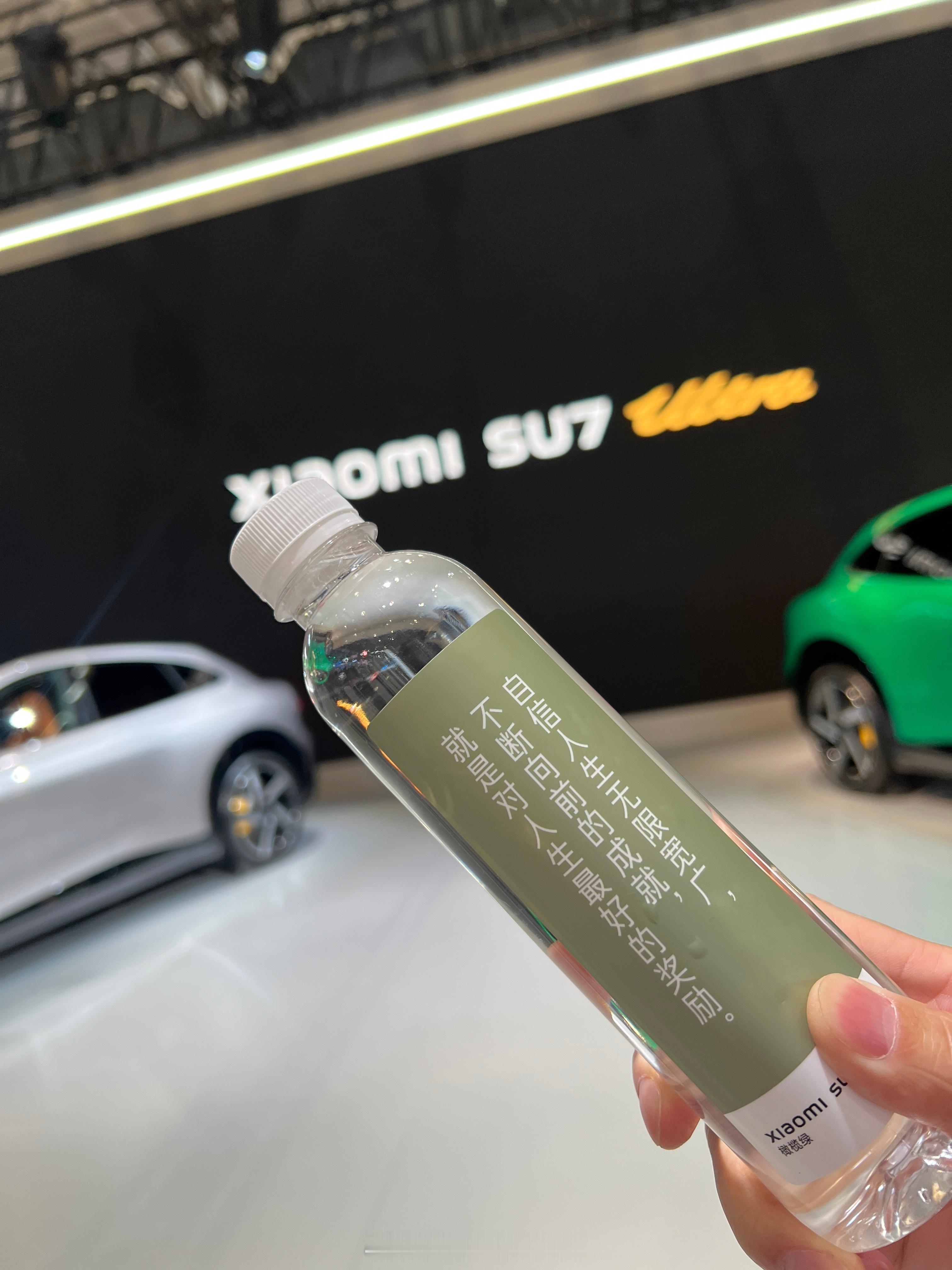 雷总家的水，今天终于喝到了！！[酷][酷]小米yu7﻿小米SU7 ​​​