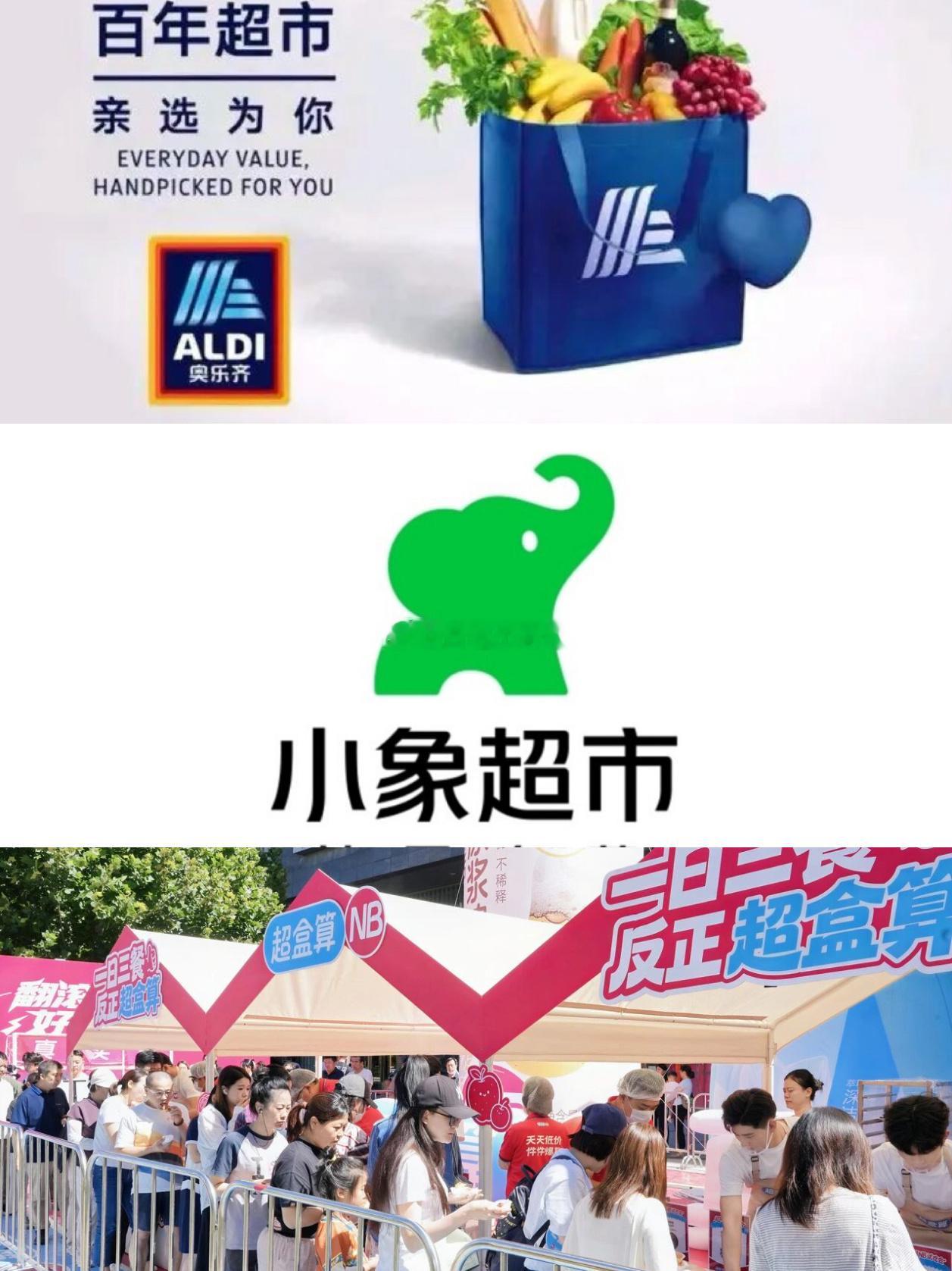 合肥商业最新消息合肥平价超市赛道彻底杀疯了！奥乐齐合肥全资公司已注册落地，首店筹