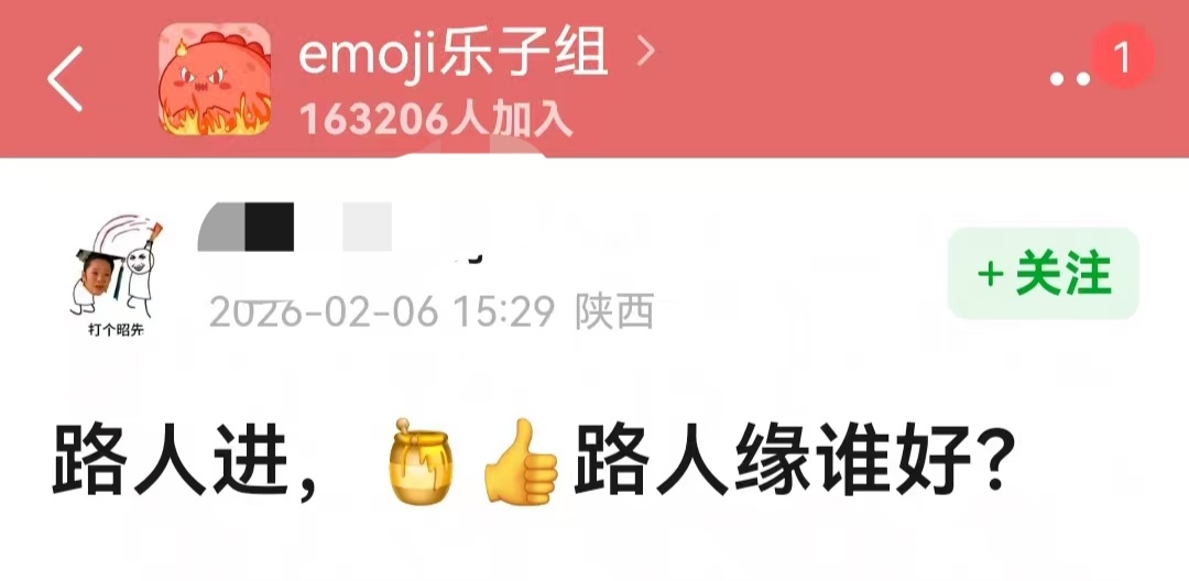 我不行了热评和投🎫两个世界 