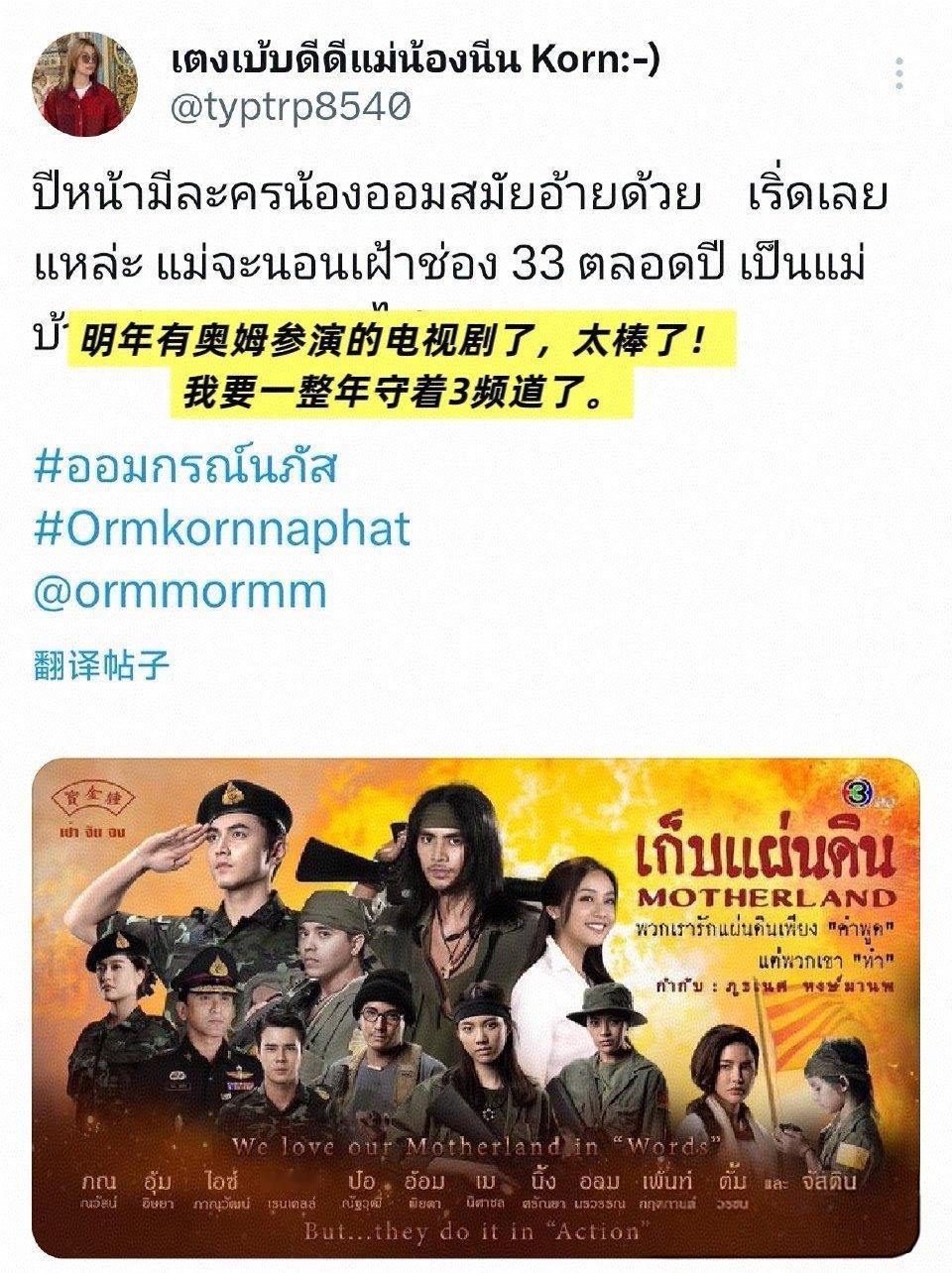 让让 这下童t是尊要来了。。 