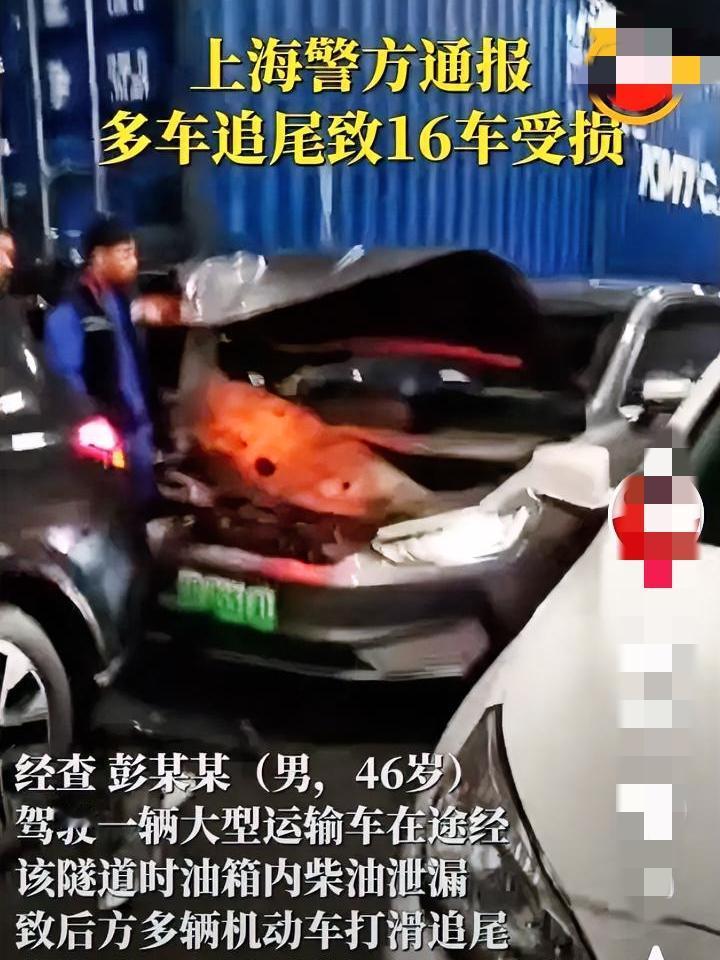 隧道里的油痕……
 
G40长江隧道的灯光下，柴油在地面漫开，像摊深色的镜子。1