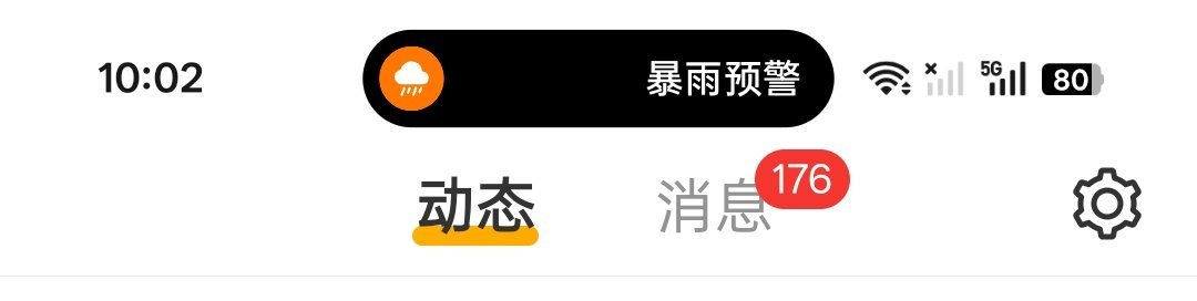 开始下雨了 