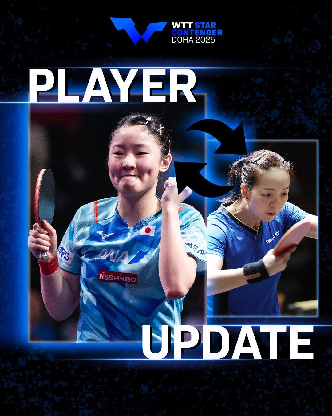 WTT球星挑战赛多哈站2025  参赛阵容有所变化，张本美和将顶替缺席的袁嘉楠出